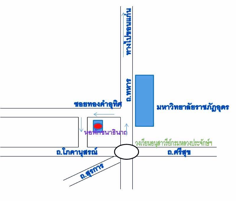 Chanathinat Place Udon Thani Exterior foto
